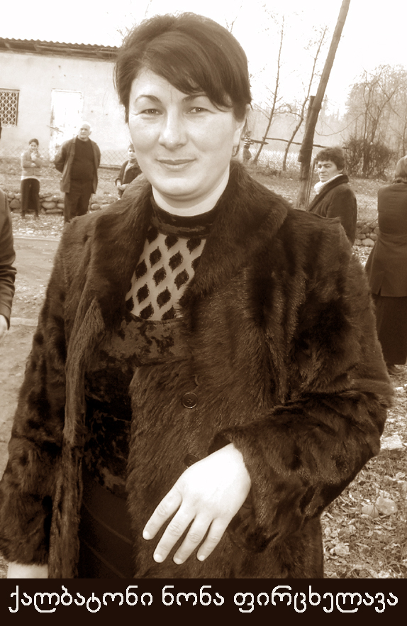 ზუმი KARIBCHE